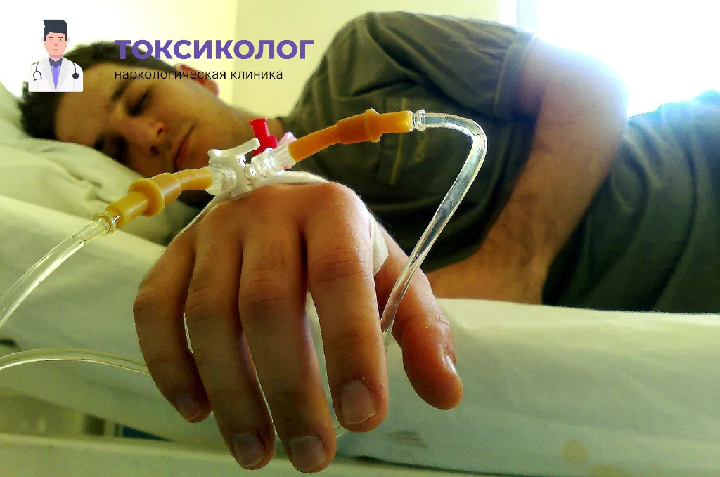 Снятие ломки в Якутске: безопасное очищение организма в стационаре Проведение инфузионной терапии при услуге «Снятие ломки в Якутске»