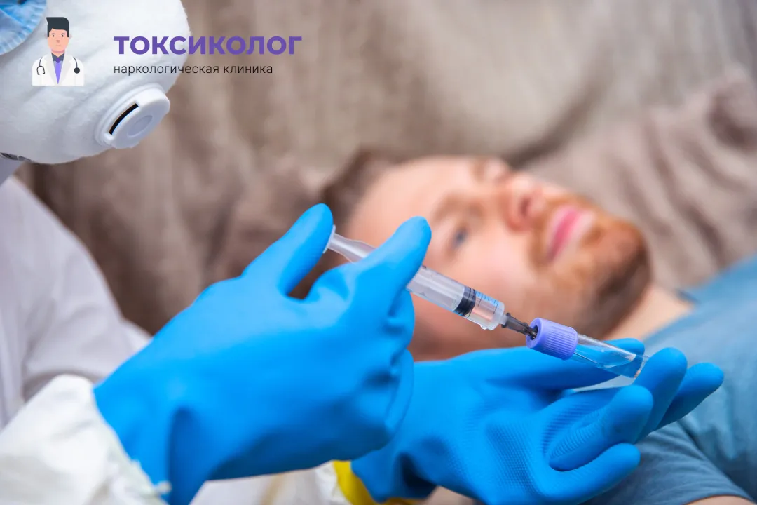 Снятие ломки в Якутске: комплексная диагностика и помощь специалистов Врач берет анализы в процессе процедуры «Снятие ломки в Якутске»